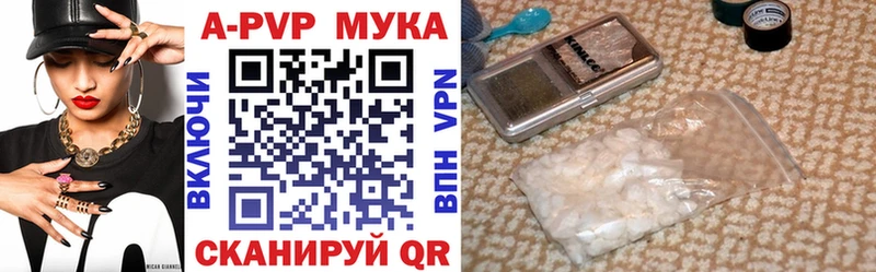 закладка  Краснотурьинск  А ПВП крисы CK 