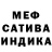 МЕТАДОН белоснежный Katherine Dieda