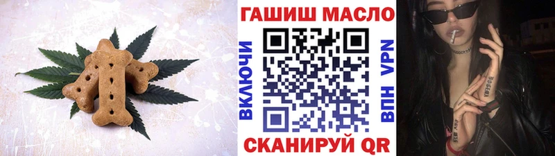 Печенье с ТГК марихуана  Краснотурьинск 