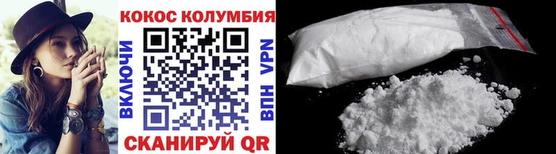 Кокаин VHQ  omg вход  Краснотурьинск 