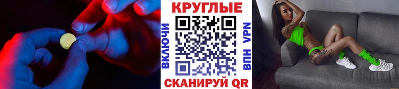 Экстази диски Краснотурьинск