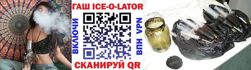 хочу   Краснотурьинск  OMG ссылка  ГАШ индика сатива 