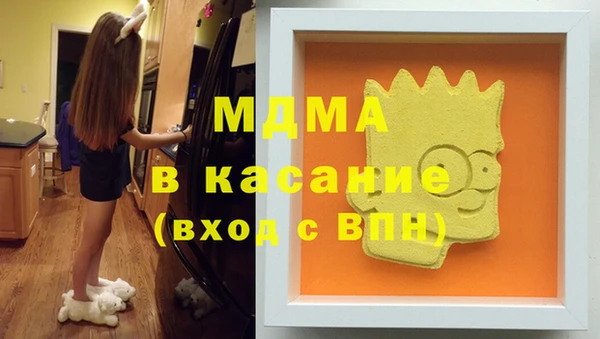 кристаллы Аркадак