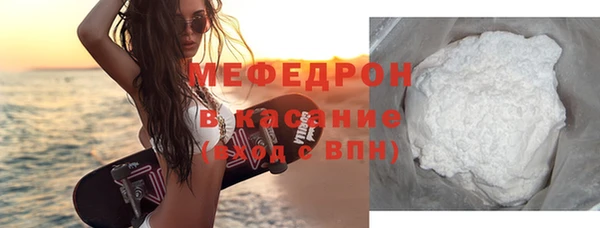 скорость mdpv Арсеньев