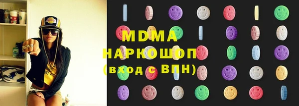 скорость mdpv Арсеньев