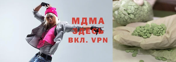 скорость mdpv Алексеевка