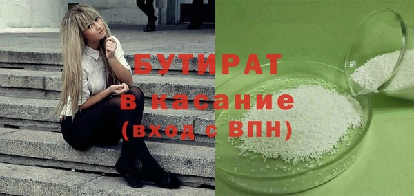 кристаллы Аркадак