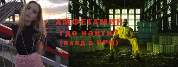 кристаллы Аркадак