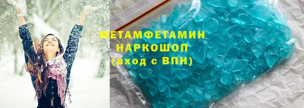скорость mdpv Арсеньев