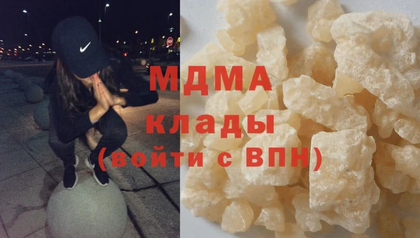 кристаллы Аркадак