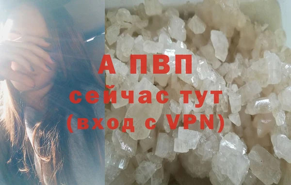 скорость mdpv Алексеевка