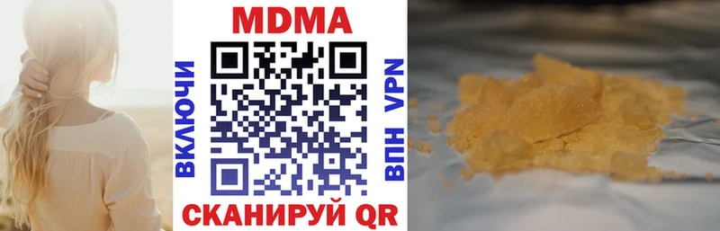 mega tor  Краснотурьинск  MDMA Molly  продажа наркотиков 