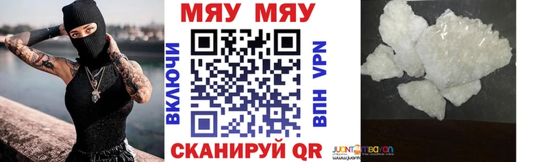МЕФ VHQ  маркетплейс как зайти  Краснотурьинск 