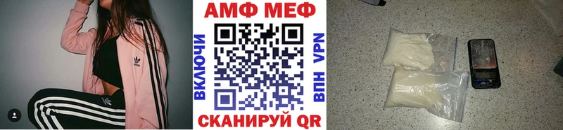 Метамфетамин Декстрометамфетамин 99.9% Краснотурьинск