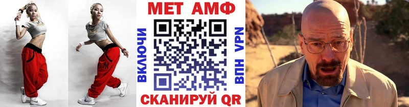 Метамфетамин витя  Краснотурьинск 