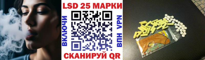 Марки 25I-NBOMe 1,8мг  Краснотурьинск 