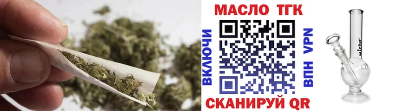 даркнет сайт  OMG сайт  Дистиллят ТГК THC oil  Краснотурьинск 